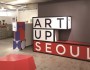 아티스트를 위한 국내 첫 코워킹 스튜디오 아트업서울, 시민 대상 ‘오픈데이’ 개최